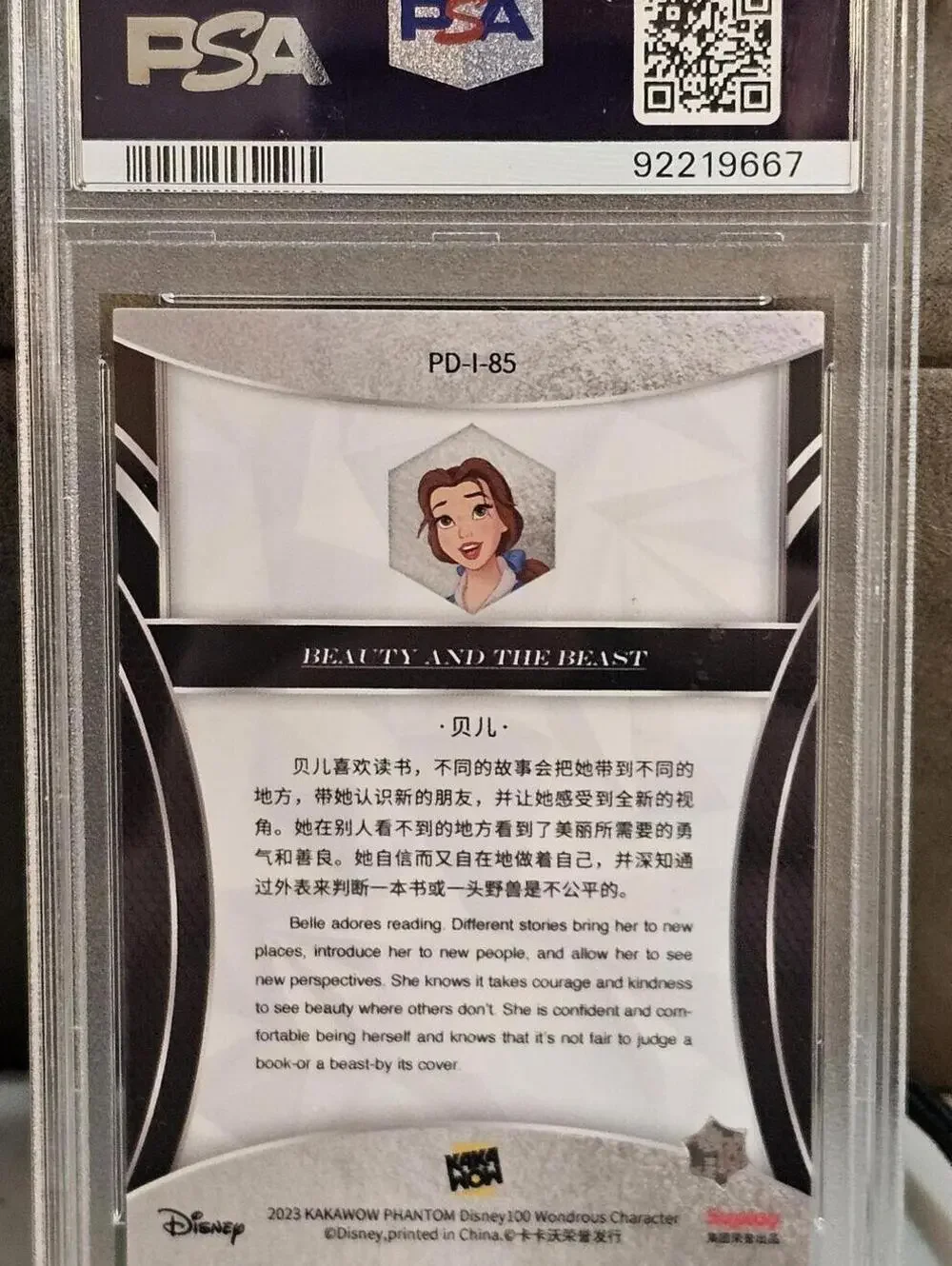 2023 Kakawow Disney100 Belle Silver Graded Card PSA Mint 9